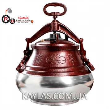 Казан афганський комбінований 20 л. M20-S Rashko Baba 6512865935 фото