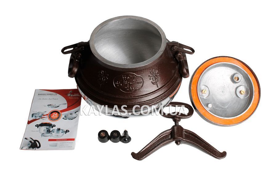 Казан афганський комбінований 50 л. M50 Rashko Baba 6512865937 фото