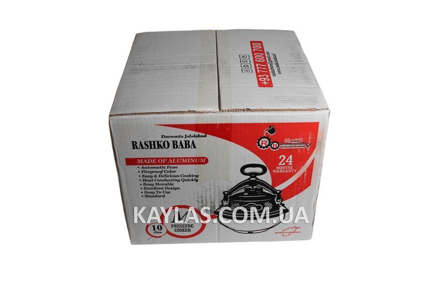 Казан афганський комбінований 30 л. M30-S Rashko Baba 6519403799 фото