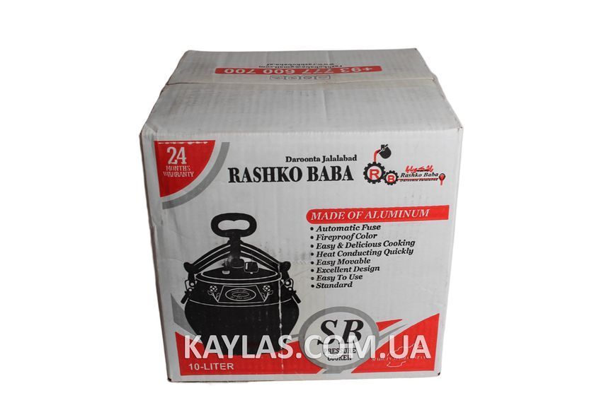 Казан афганський чорний 15 л. SB15-S Rashko Baba 6512865941 фото
